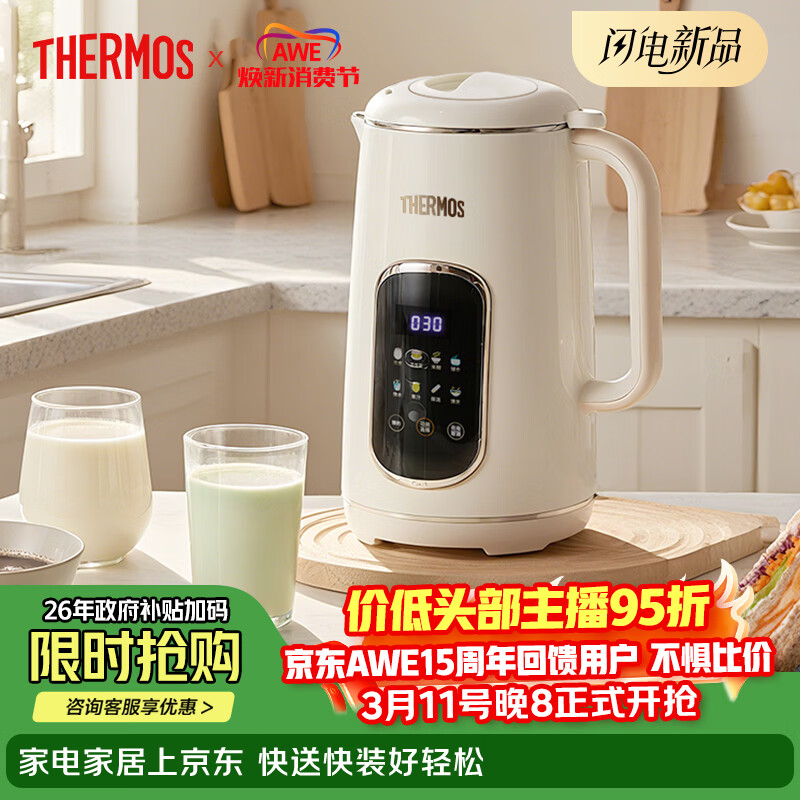 ��ħʦ��THERMOS����������������ȫ�Զ�����2026�¿�304�����3-4�����Ʊ�ϸ������1L������ ���������ˡ��๦�ܶ����� 1L 491.3Ԫ(������)