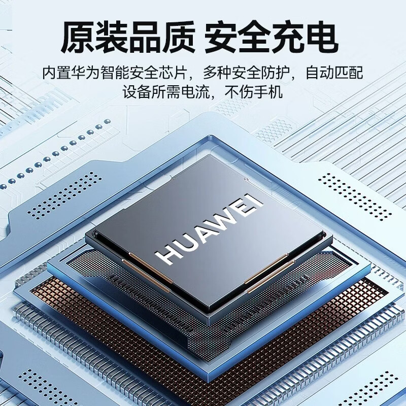 华为(HUAWEI)华为原装全能充电器66W/88W超级快充100W原版通用适配P70/60/X5/Mate70/60/50/40Pro/Nova8/9se/10 【原装盒装】快充 套装 100w双口