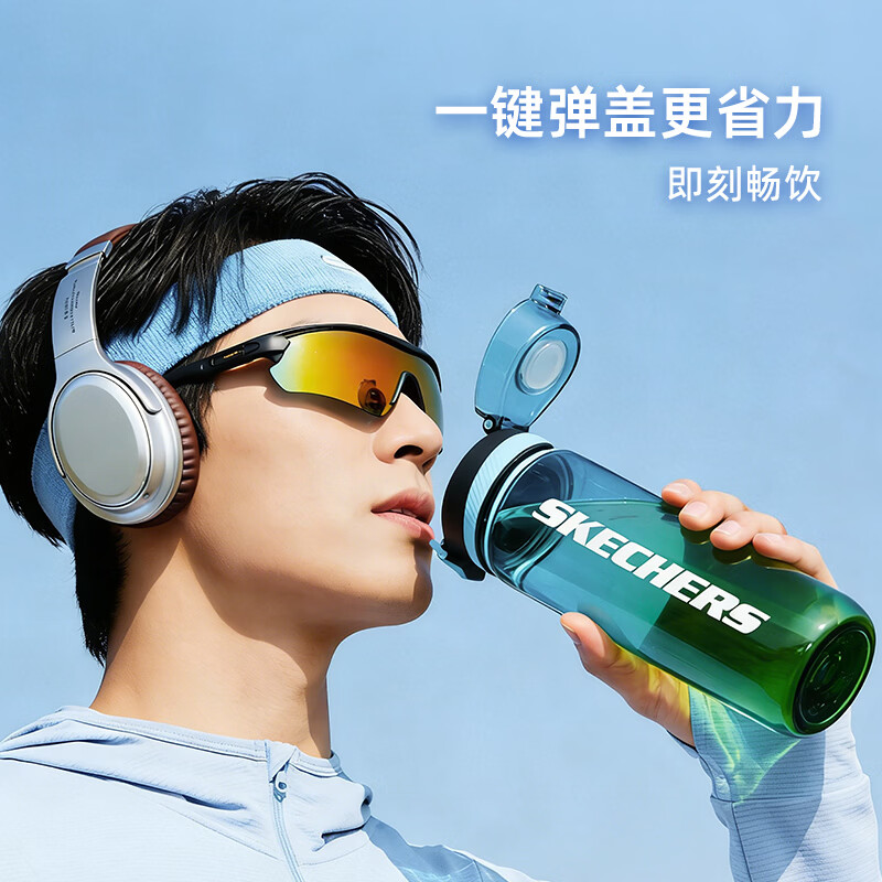 斯凯奇（Skechers）运动水杯大容量男女户外旅行水壶耐高温食品级学生便携健身塑料杯 徒步青 800ml