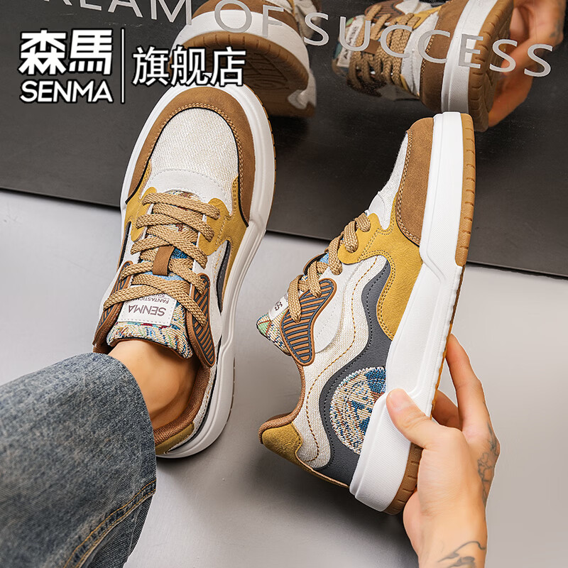森馬春夏2026新款男鞋子男士潮流透气青少年运动时尚学生休闲男生板鞋 棕色【基础款】 39 标准码数/现货秒发