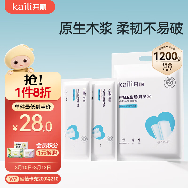 ������Kaili����������ֽ ����ר��ֽ�����¶����ֽ��ֽ(1KG+200g)