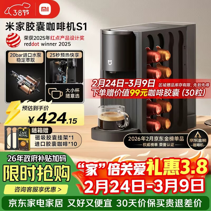 �׼ҡ�3.8������С�׽��ҿ��Ȼ� �Ӽ�����칫 һ�������ȡ ����Ԥ�� ��׼���� ������ȡ �������� 398.62Ԫ