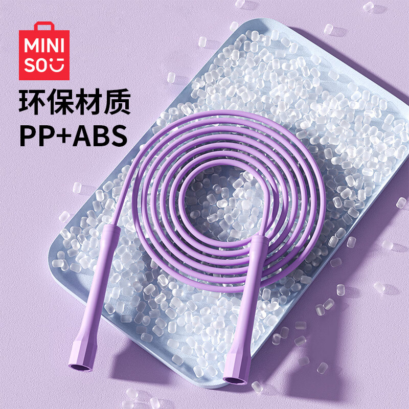 名创优品（MINISO）跳绳防滑竞速健身减肥运动儿童竹节专业科学环保学生专用 【防滑竞速跳绳】黑色