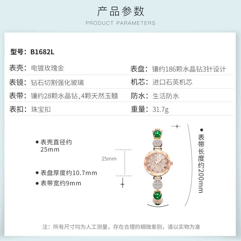 宾爵女表真玉髓珠宝手链手表女款轻奢时尚小表盘腕表高级感送女友礼物 玫瑰金金面-寻光