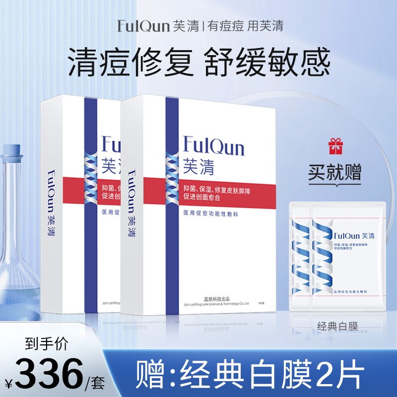 芙清医用敷料:价格走势与销量趋势分析