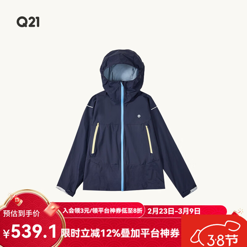 Q21【采销直播专享】小战士单层轻薄冲锋衣男女童防风雨防晒耐磨外套 藏青蓝 170 cm