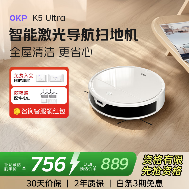 OKP K5 Ultra ɨ�ػ�����  722.93Ԫ