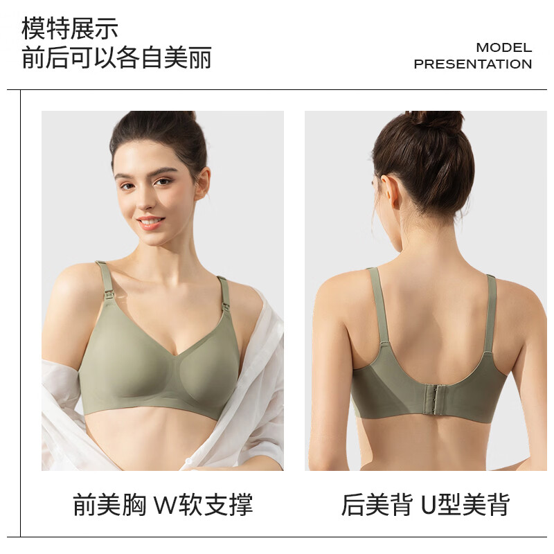 ROVO哺乳内衣怀孕期聚拢无痕舒适喂奶透气孕妇文胸孕哺胸罩 薄荷绿+轻雾粉【聚拢防下垂 送延长扣】 S