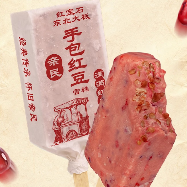 �������ѩ�����ܺ춹���� �ְ��춹ѩ����������70g*10֧ 19.9Ԫ