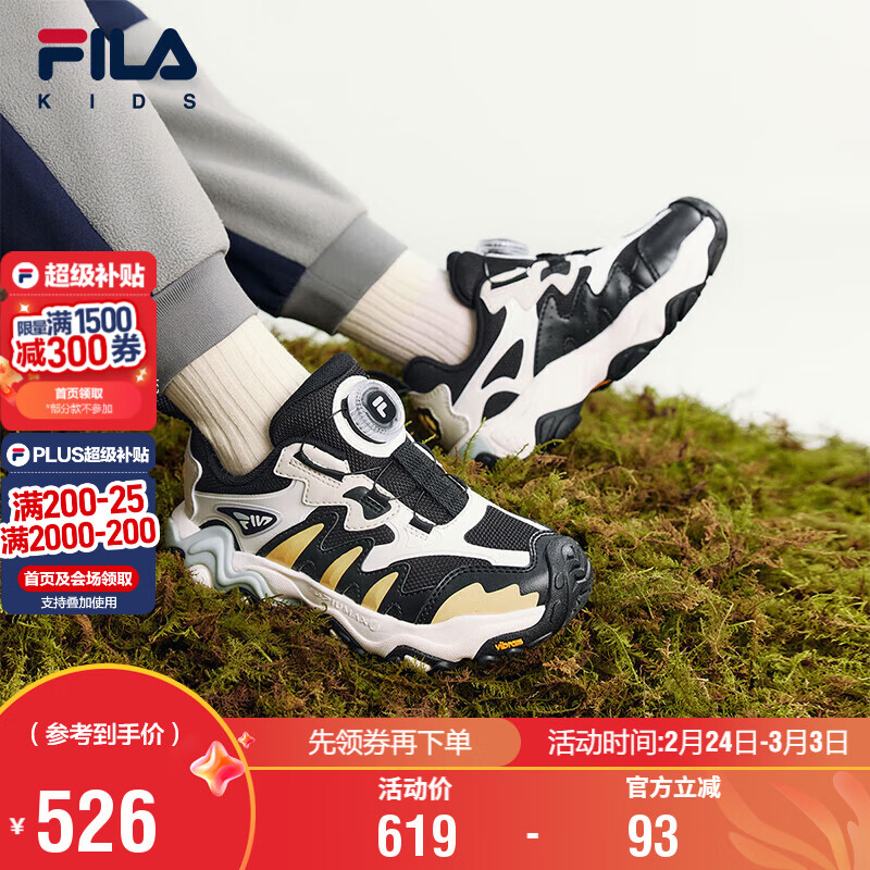 FILA斐乐儿童童鞋运动鞋2025年冬季男女小童户外防滑鞋虎爪鞋