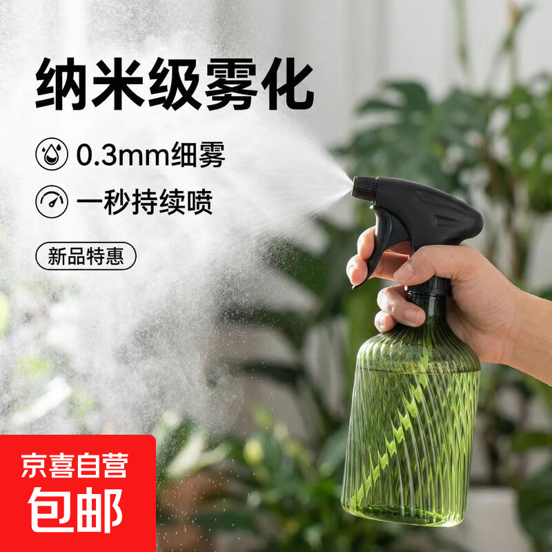 气压式喷水壶浇花家用浇水壶园艺大容量清洁消毒加厚洒水喷壶 绿色