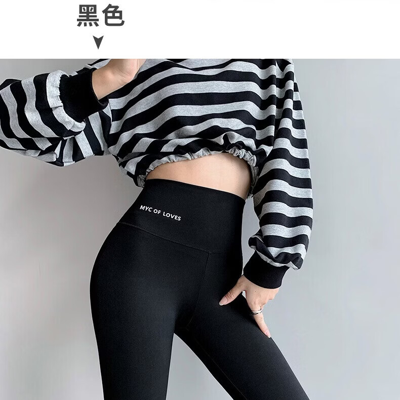 有只绵鲨鱼皮打底裤女高腰弹力魔术裤九分打底外穿女士裤子 印字鲨鱼裤四季薄款 L 【适合105-130斤】