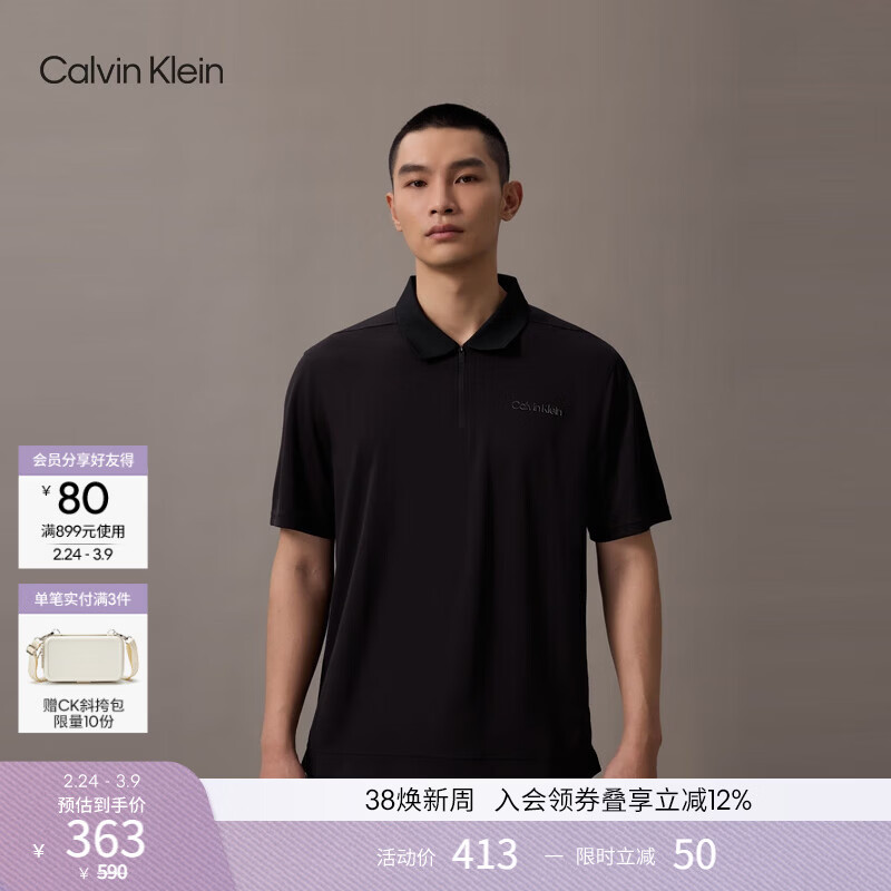 Calvin Klein运动【吸湿速干】25夏季男士户外透湿ck半拉链翻领短袖T恤POLO