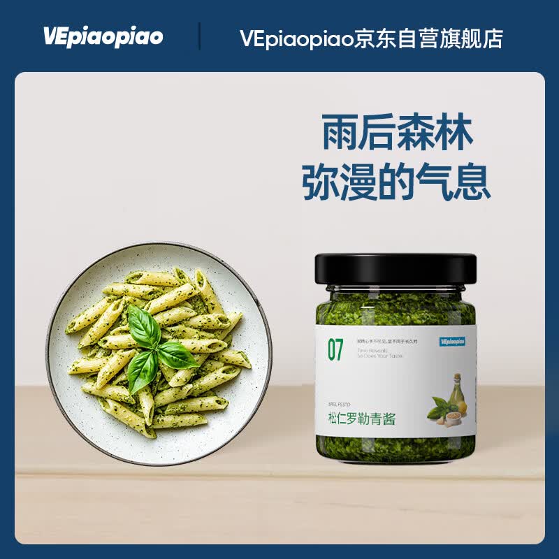 VEpiaopiao ���������ུ ������潴 100g 30.6Ԫ