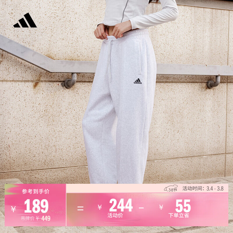 adidas休闲加绒加厚毛圈布束脚运动裤男女秋冬阿迪达斯官方轻运动 浅麻灰   L  