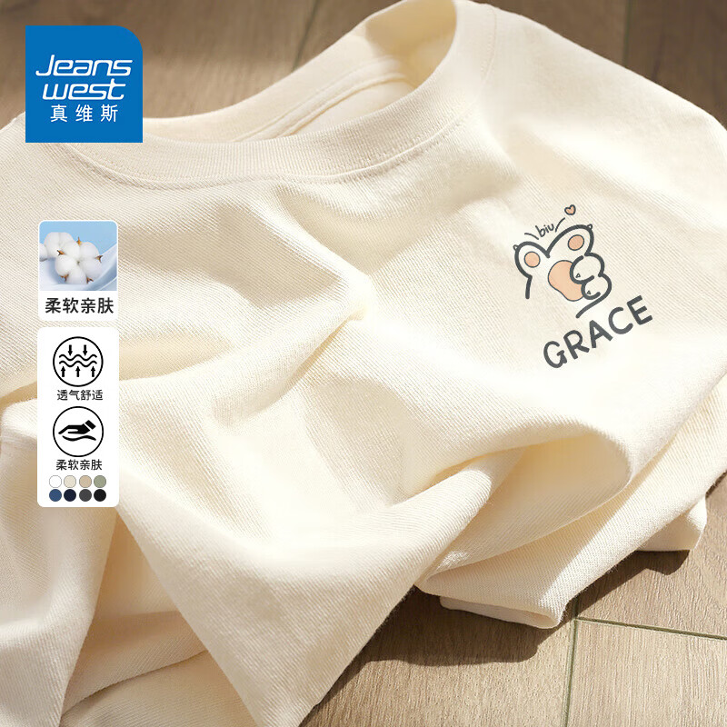 ���ڲ�������ά˹��Jeanswest�����޶�����t��2026�¿���������è�����°�����ʿ�ļ��ذ������� ǳ��ɫ(zԲԲ��è�ر�) S (165) (Ʒ���ϸ�) 32.3Ԫ