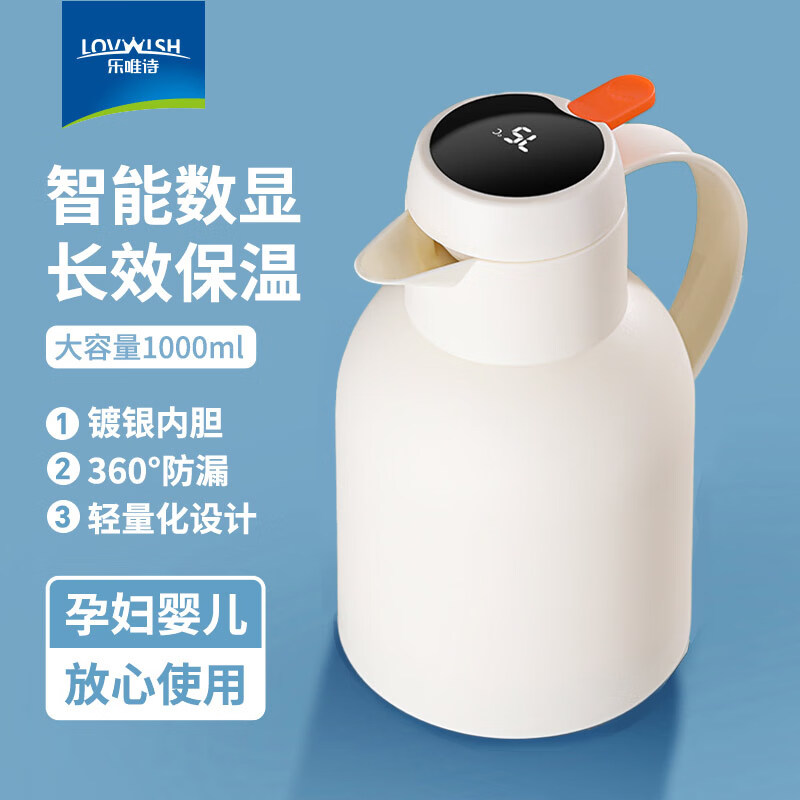 ��Ψʫ��LOVWISH�����º�2025�¿���ñ���ˮ�����������ů������ůƿ��ˮƿ��ˮ�� ���Ᵽ�º������Կ�װ�ɫ1000ml