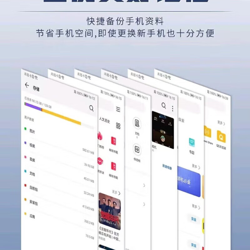 SKIGu盘苹果手机安卓type-c接口三合一手机电脑两用高速大容量1t优盘 三合一玫瑰金 512G