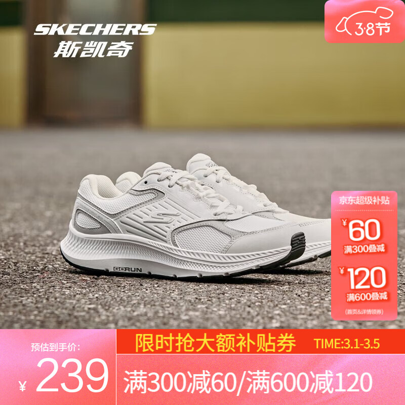斯凯奇（Skechers）暮光鞋丨新款女鞋休闲潮流轻质超弹跑步鞋 白色/银色/WSL 37