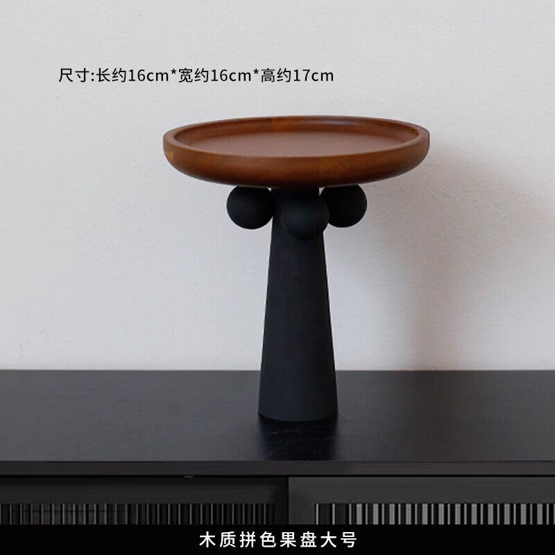 咏幻宋代美学摆件感新中式茶室茶桌摆设样板间书柜禅意装饰工艺品 木质拼色果盘大号