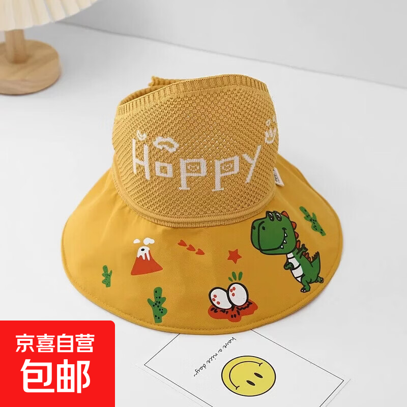 新款儿童防晒帽夏季帽子男宝宝遮阳帽男童女童空顶帽太阳紫外线 黄色