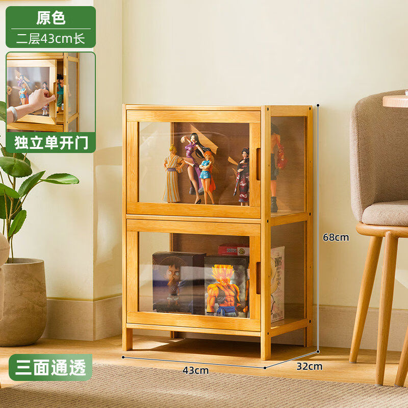 木马人展示柜子积木亚力展示架玻璃产品玩具化妆品小型货台陈列 三面通透原色二层43长独立单开门