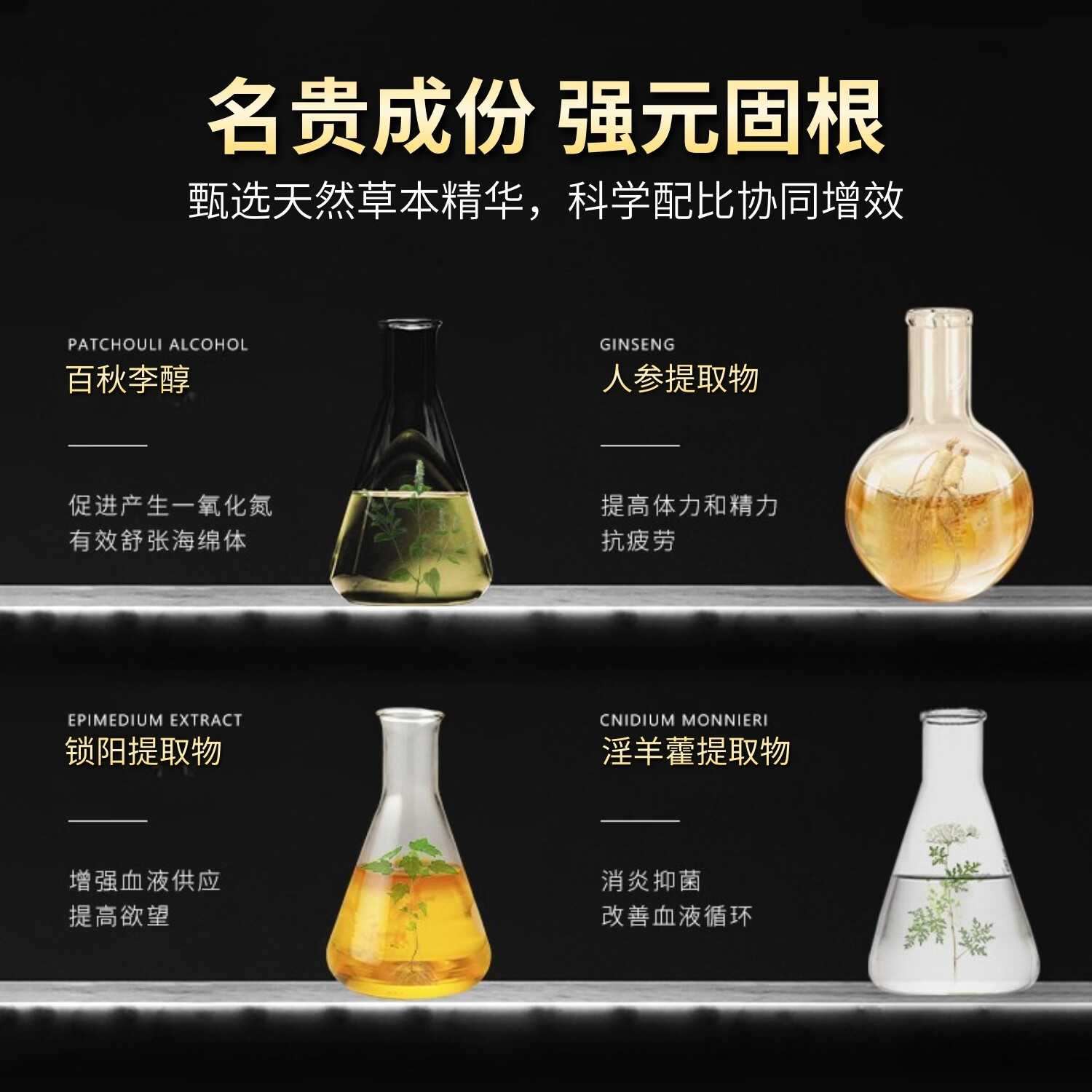 百秋爽延时喷剂外用延迟喷雾夫妻房事情趣成人用品印度神油不麻木可口 外用延时喷剂+养勃精油