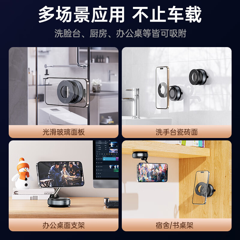 UXUAN车载手机支架真空磁吸可旋转折叠旋转用于车内导航稳固防抖X68 【X68W丨炫酷黑】15W无线充丨三轴折叠真空吸附丨0残胶