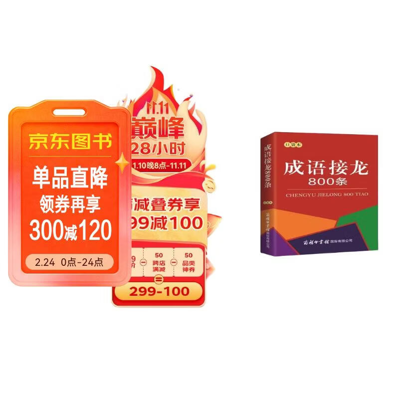 �������800�����ڴ�����2.5Ԫ