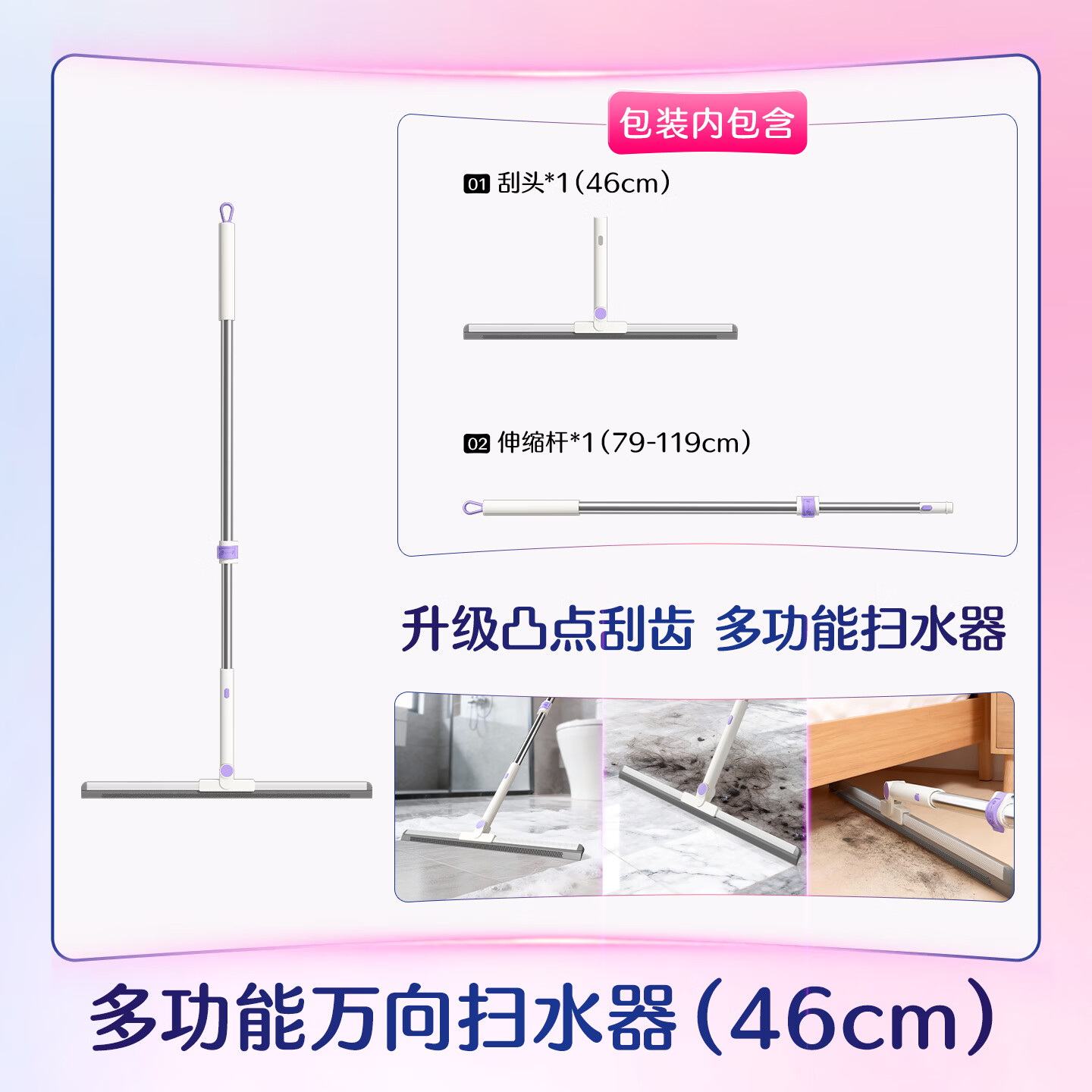 苏力达魔术扫把56cm硅胶单个地刮浴室干湿两用地面刮水器多功能扫地神器 【新升级刮条】46cm刮水扫把 1把