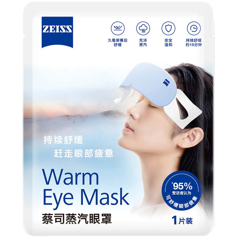 zeiss��˾�������� �����ȷ���²����۲� ����ƣ�͸�ɬ���� ����1Ƭװ