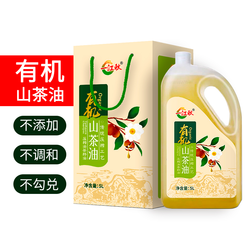 一江秋 有机山茶油5L 纯正山茶籽油食用油野生农家茶树油 压榨一级