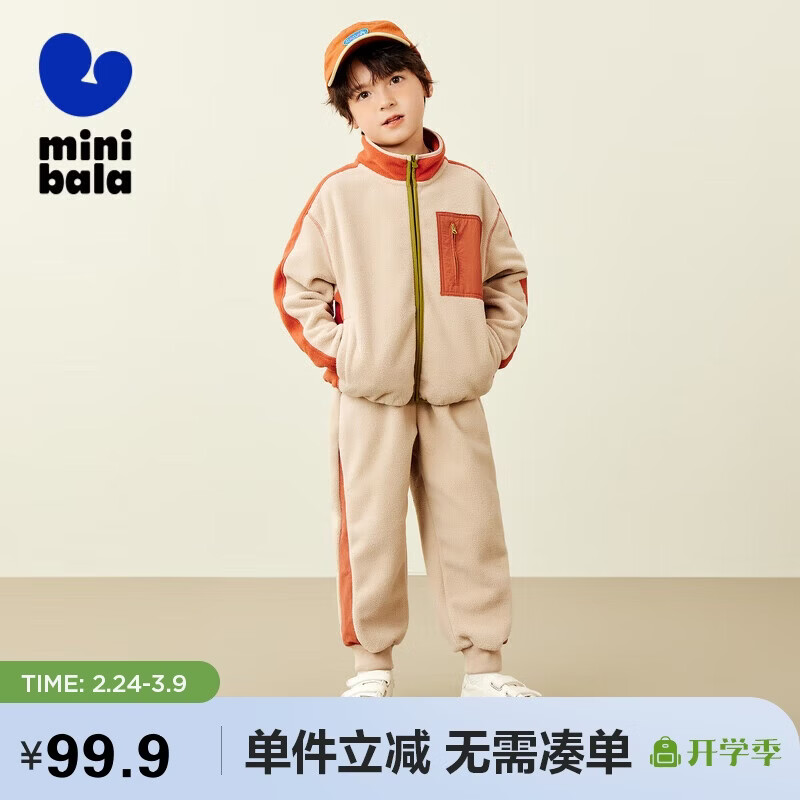 ������������������¡���ͯ��װ��ͯ������ҡ���޻�������³���