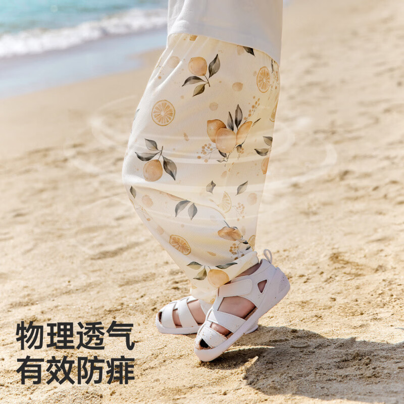 欧孕(OUYUN)男童女童裤子2026新款春装薄儿童休闲抖抖裤童装宝宝防蚊长裤 萌兔小镇+海盐柠檬【7A抗菌-透气凉柔】 共2条 90 cm