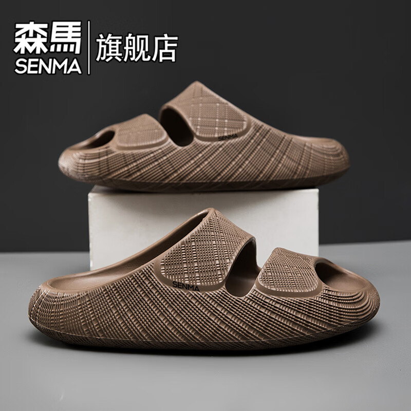森馬男士拖鞋夏季户外穿耐磨男生浴室洗澡防滑防臭室内居家居一字拖鞋 棕色【基础款】 40-41 【现货秒发】