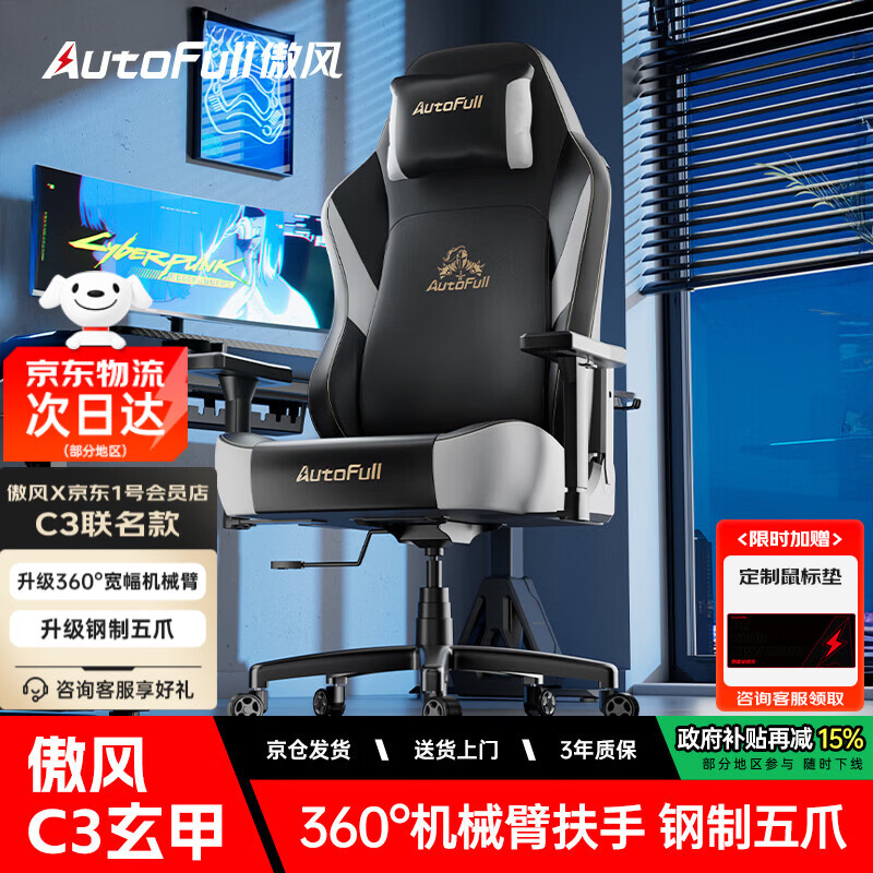 ���� C3 ���� ����1�ŵ������� �ڽ�羺�� ���幤ѧ�칫�� 852Ԫ