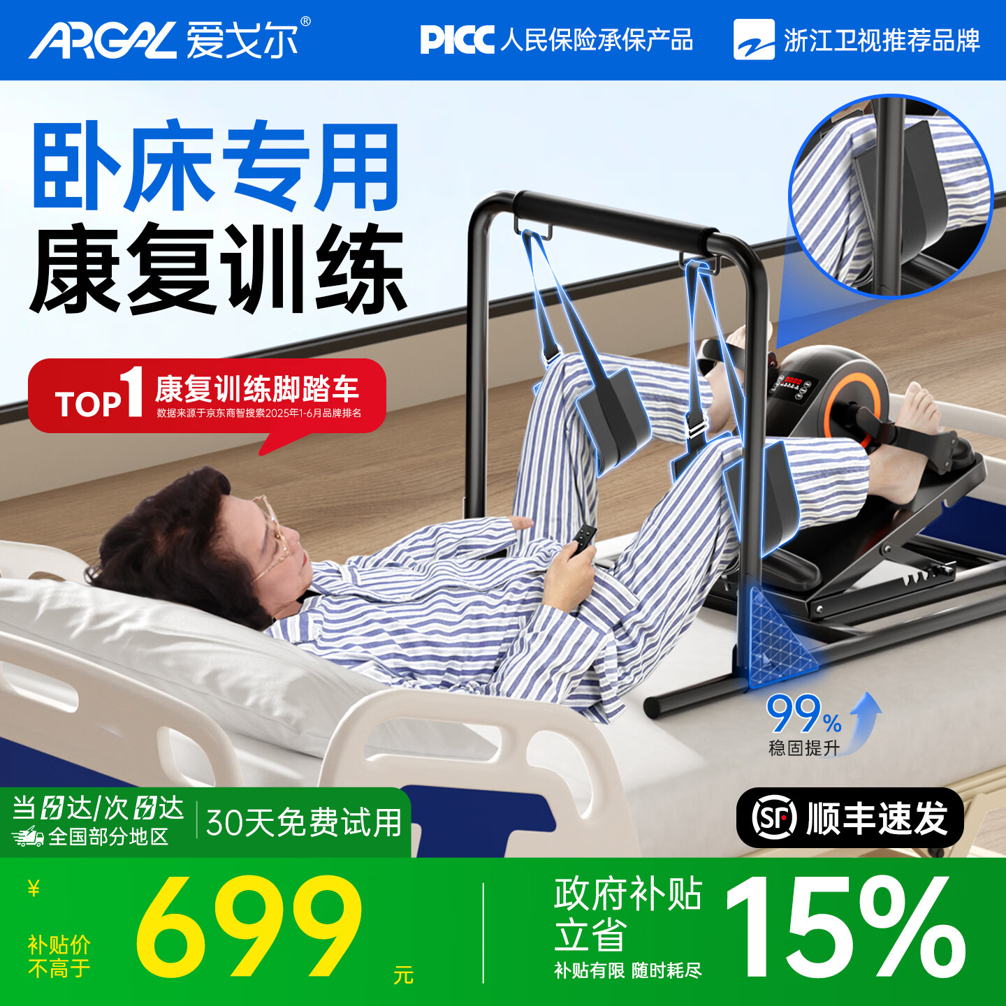 ���ڲ��������������ѵ����̤�������з�ƫ̱�Ȳ�ѵ�����Թ�����֫�綯���������� ���Դ�����ר�á����������ȹ������� 698.61Ԫ(������)