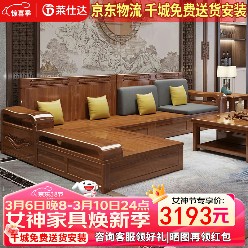 ���˴�ʵľɳ������ľʵľɳ������ִ���ʽ����ɳ��YL903 ��+��+�輸 9438.99Ԫ��3��(��3146.33Ԫ/��)