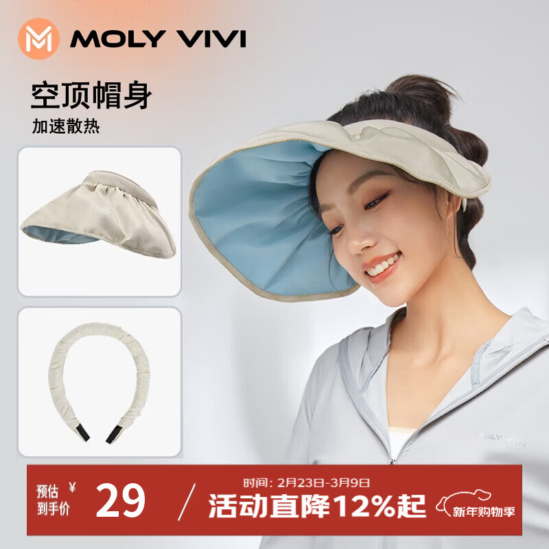 MOLY VIVI�ļ��¿�Ƿ�ɹñŮ����̫���ն����ܷ�ɹ��������ñ��ħ��ޱޱ ǳ��ɫ M 19Ԫ