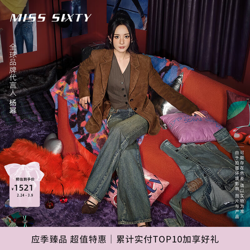 MISS SIXTY������ͬ�2025�＾�¿�ţ�п�ŮƴƤ��ĥ��΢���ȿ� �������̰� 23 1216.8Ԫ