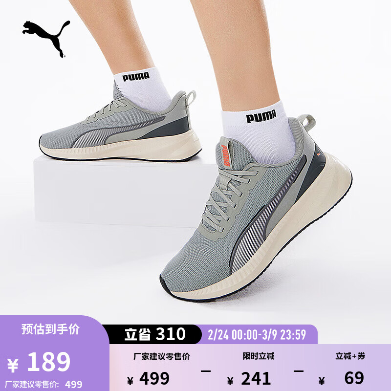 彪马（PUMA）网面透气黑色休闲跑步鞋男子新款轻便运动鞋FLYER 310797 雪白色-浅灰色-黑色-亮红色-06 40