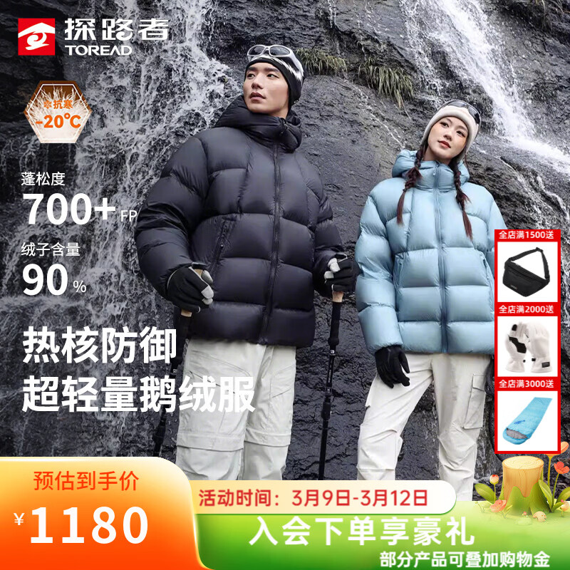 ̽·�ߣ�TOREAD��������Ultra�����޷��ж��������ﶬ��������������ů�����Ů ��ɫ L 999Ԫ