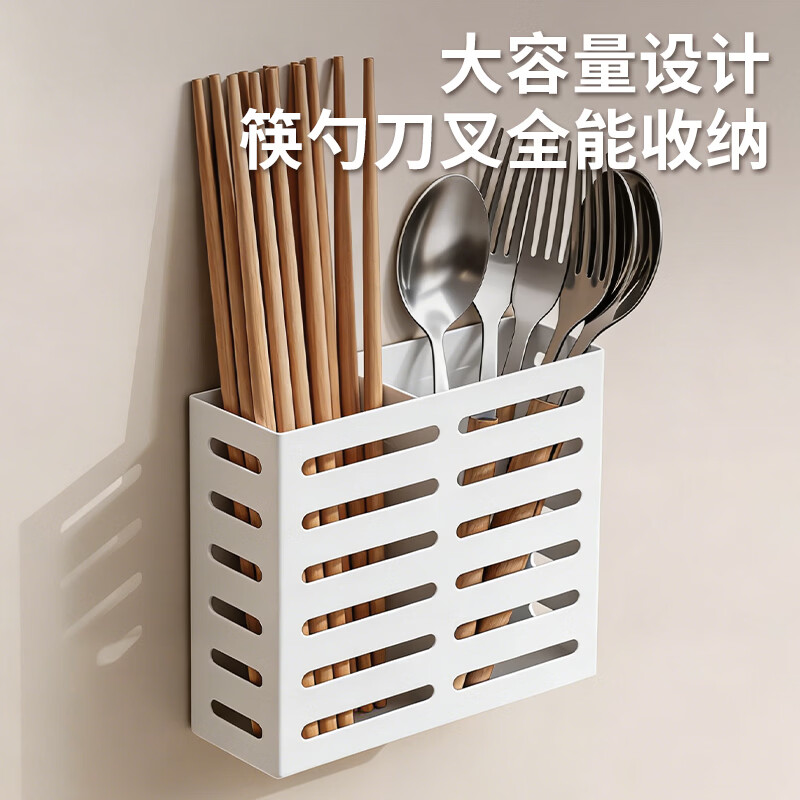 禧天龙厨房刀架置物架壁挂筷笼刀具多功能收纳免打孔不锈钢筷子筒菜刀架 【壁挂/台面】白色-双筷筒
