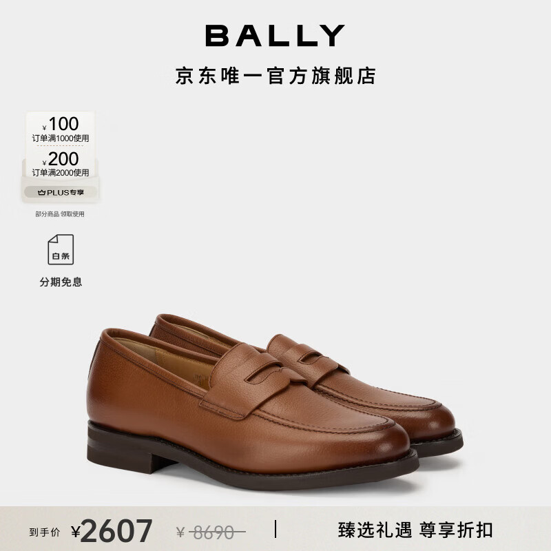 BALLY�����������ۿۡ���ɫţƤ����ʿ�ָ�Ь6306781 ��ɫ 39.5