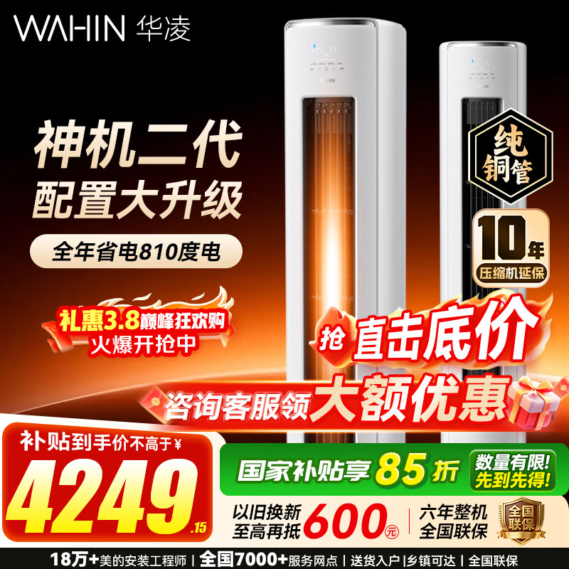 ����յ� 3ƥ��ʡ����һ�� ��ʡ���������� ���ҿ����յ��һ� ���ʷ��Ƶ��ů������ʽ��� ������� 3ƥ һ����Ч������� 3747.74Ԫ