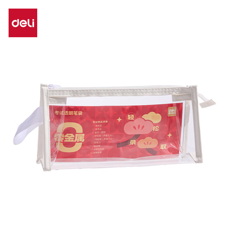 得力笔袋0金属透明立体大容量中考高考考研考公大学生考试用文具收纳袋可入考场多功能防水铅笔袋 三角款【金榜白】考试笔袋|零金属 无规格