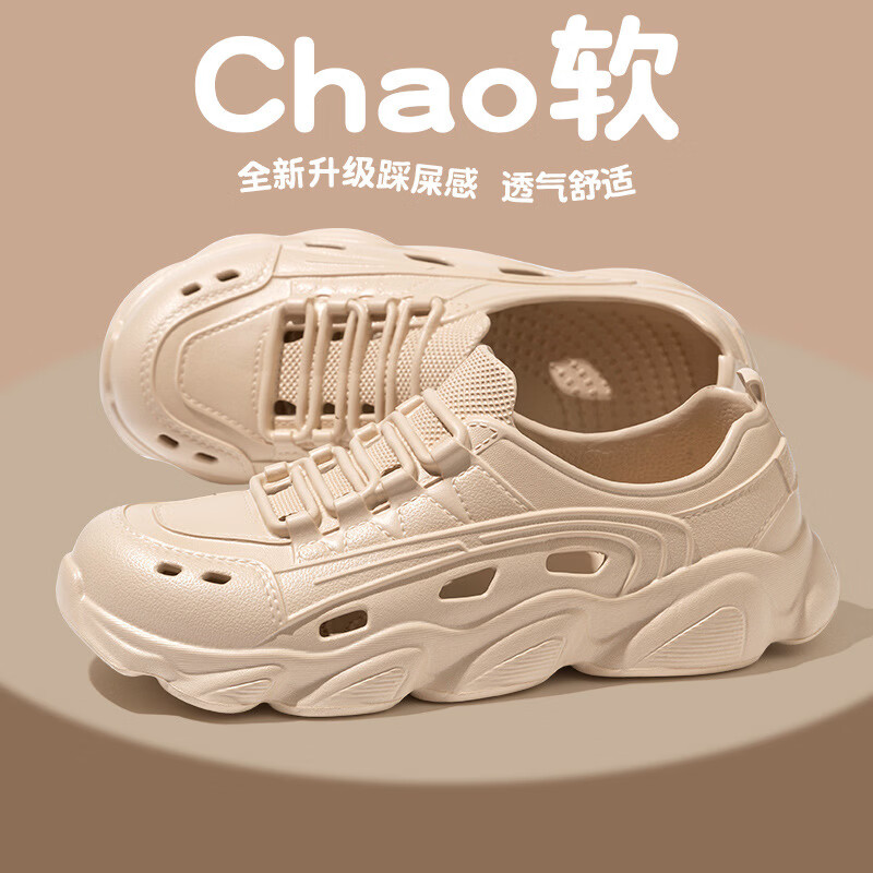 洞洞鞋女款夏季外穿2026新款防滑凉鞋沙滩海边居家包头凉拖鞋 卡其 44-45