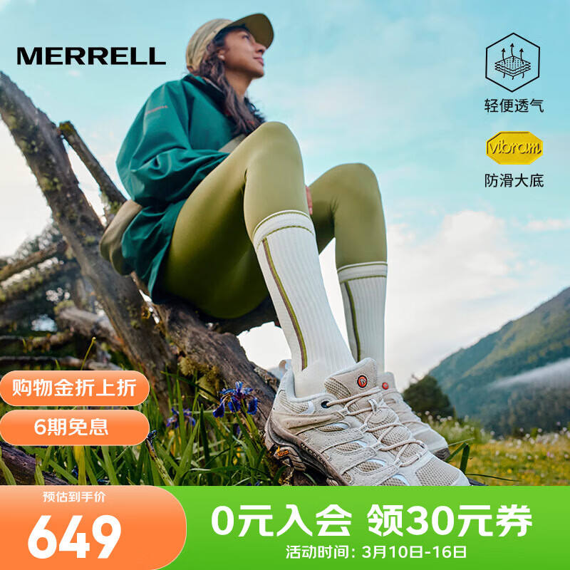 迈乐（Merrell）官方店男女款户外登山徒步鞋减震MOAB 3迈越者轻量防滑耐磨透气 J035894白灰米（女） 38