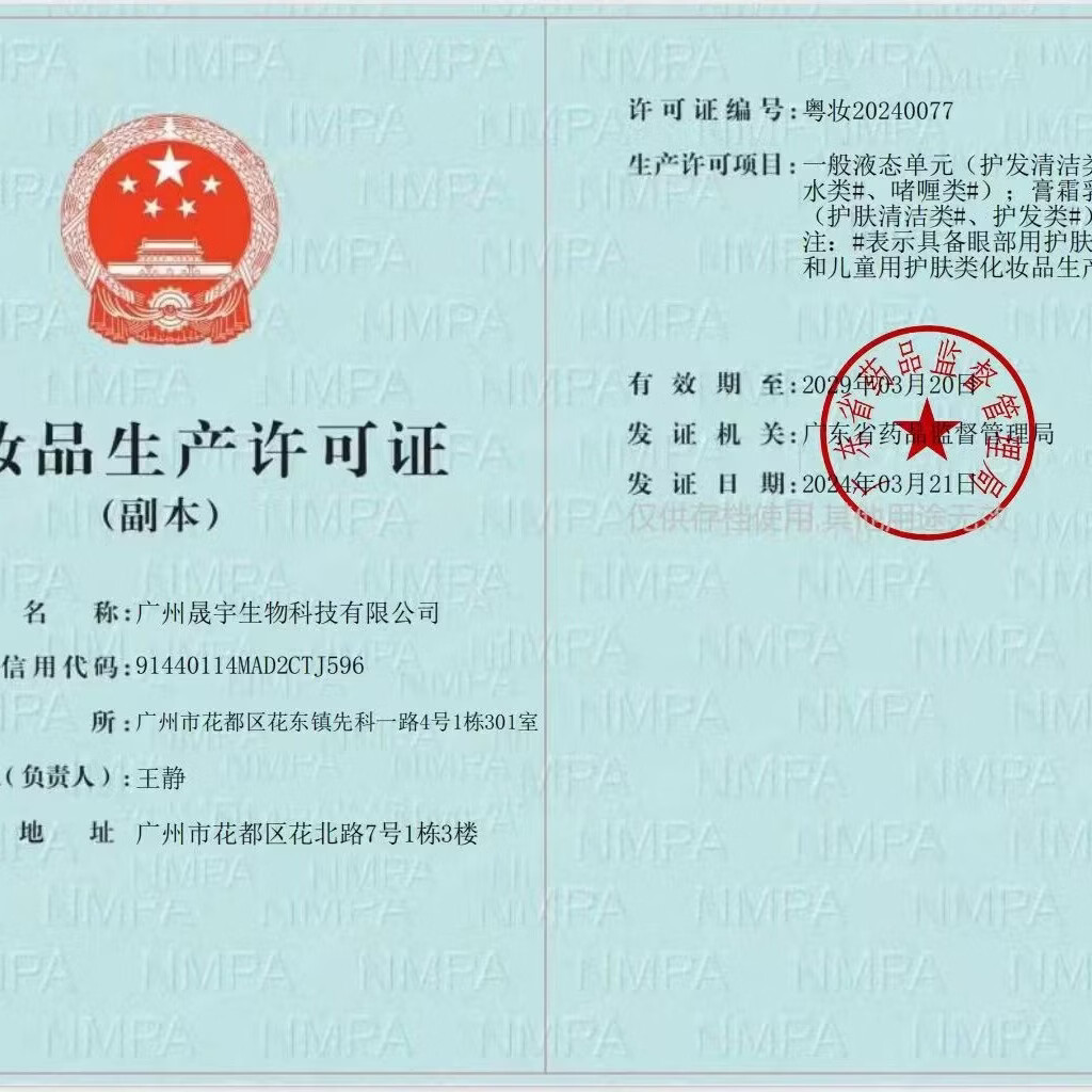 阳光密码-草本清肌霜控油祛痘修护套装 一套基础装