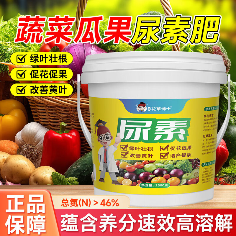 ���ڲ�������巻��ݲ�ʿ���ط����߲��õ���ũ�õ��׼ػ��ʹ����������Ի�����ͨ���� ���ص���5��*1Ͱ 24.6Ԫ